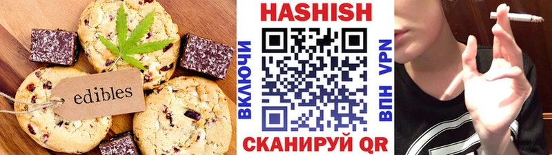 Cannafood марихуана Кандалакша