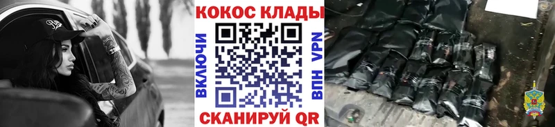 КОКАИН Перу  Кандалакша 