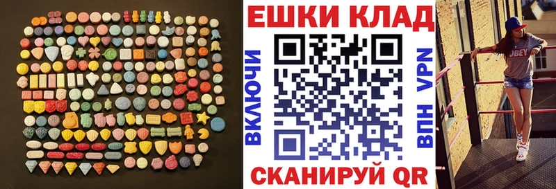 blacksprut tor Кандалакша Экстази таблы наркотики