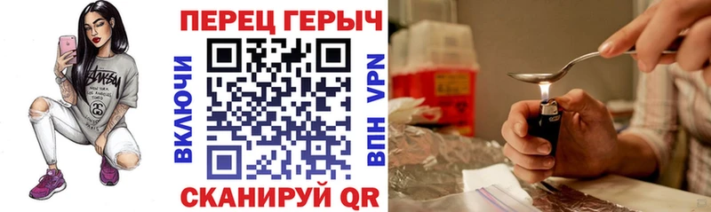 Героин VHQ Кандалакша