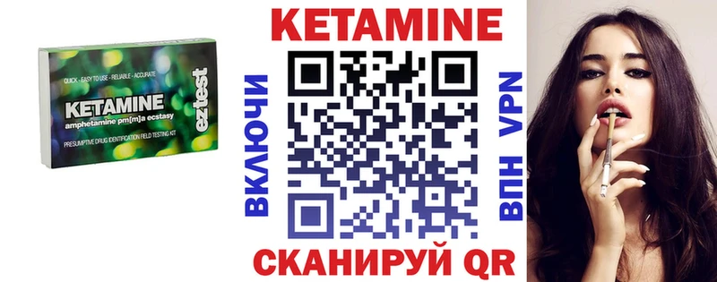 где найти наркотики  mega ссылка  площадка как зайти  Кандалакша  КЕТАМИН VHQ 