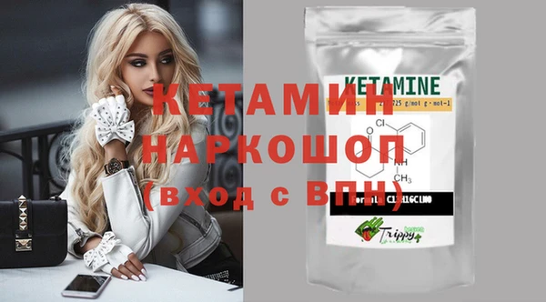 MDMA Абаза