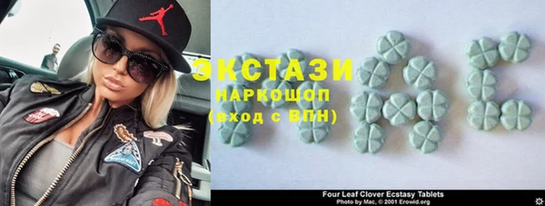 ГАЛЛЮЦИНОГЕННЫЕ ГРИБЫ Пестово