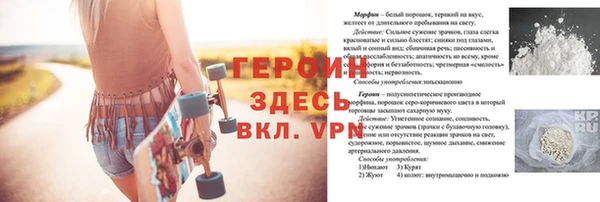 гидропоника Абинск