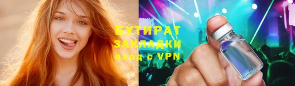 MDMA Абаза