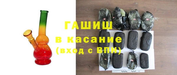 MDMA Абаза
