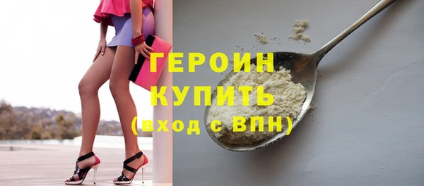 кокаин VHQ Осташков