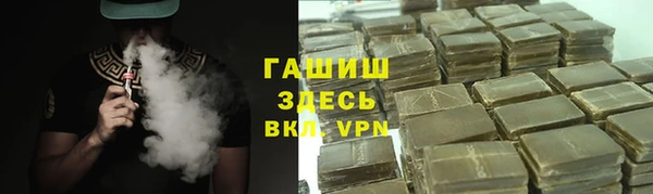 MDMA Абаза