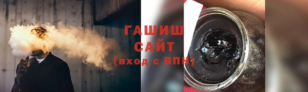 ГАЛЛЮЦИНОГЕННЫЕ ГРИБЫ Пестово