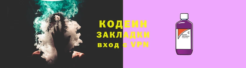 ГАЛЛЮЦИНОГЕННЫЕ ГРИБЫ Пестово
