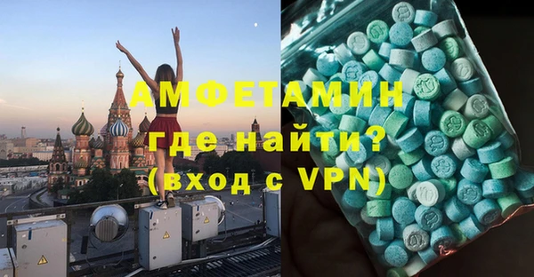 метадон Абдулино