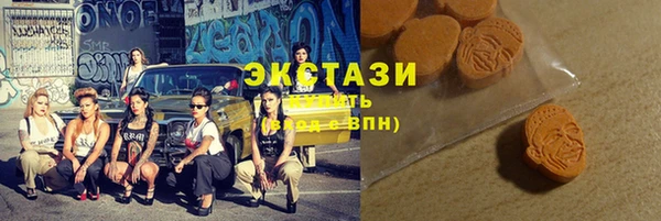 кокаин VHQ Осташков