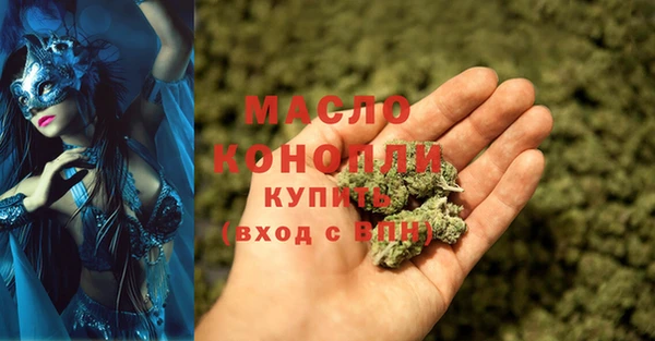 MDMA Абаза