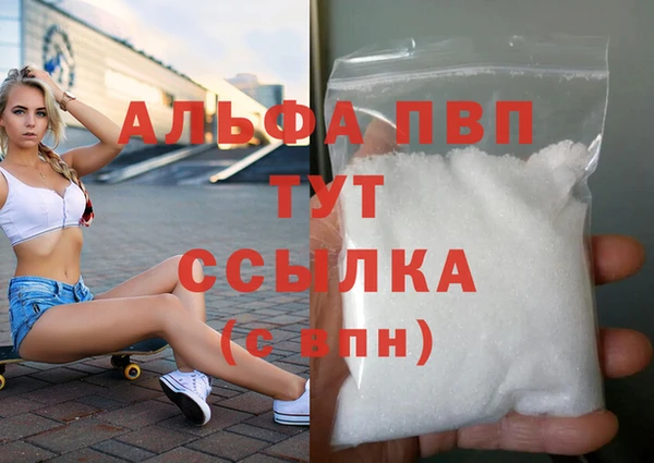 первитин Остров