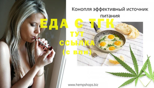spice Пересвет
