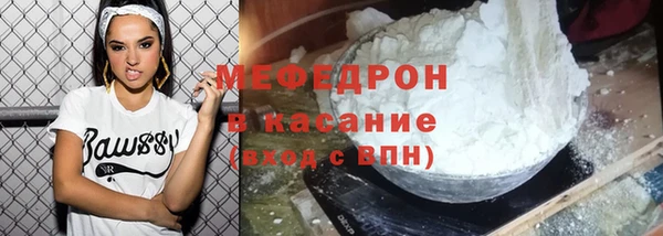 ГАЛЛЮЦИНОГЕННЫЕ ГРИБЫ Пестово
