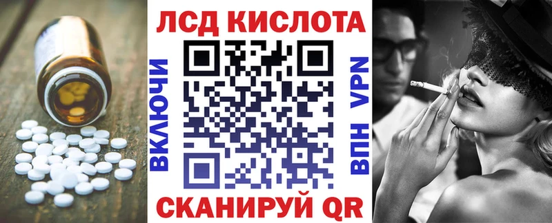наркошоп  Кандалакша  Лсд 25 экстази кислота 