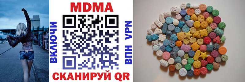 закладки  Кандалакша  MDMA VHQ 