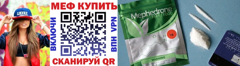МЕФ mephedrone Кандалакша