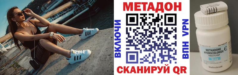 Метадон кристалл  дарнет шоп  Кандалакша 