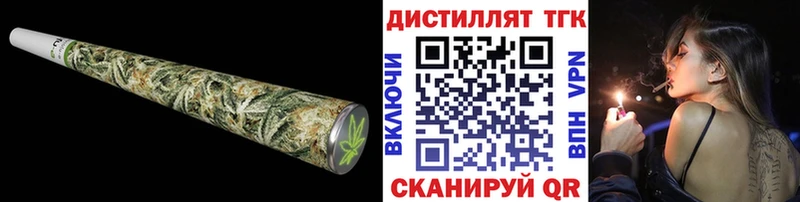 где купить наркоту  Кандалакша  ТГК вейп с тгк 