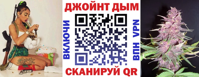даркнет сайт Кандалакша мега как зайти Бошки марихуана семена
